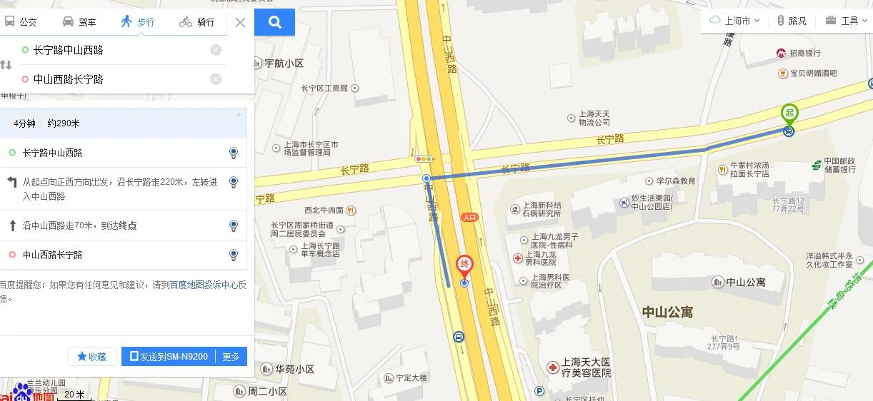 上海地铁2号线中山公园站各个出口有什么（地铁4号线中山公园站换乘54路公交车应几号出口）2