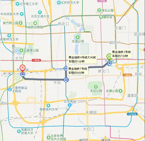 北京站到北京西站（北京站坐地铁北京西站多长时间）2
