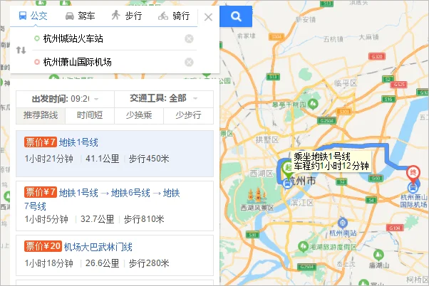 杭州地铁有到萧山的吗（杭州站到萧山地铁）