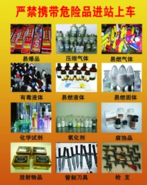 沐浴露洗发水之类能带上高铁吗（高铁能带洗发水沐浴露吗）3