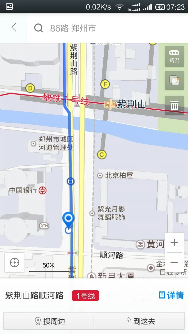 郑州地铁1号线紫荆山出口有几个（紫荆山地铁出口具体位置）2