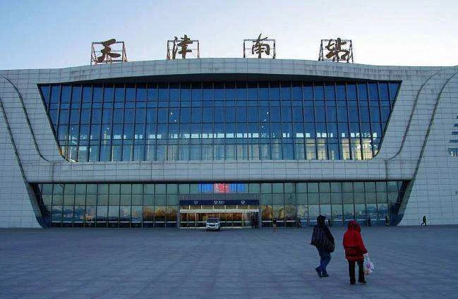 天津到南京高铁时刻表(天津高铁查询)2