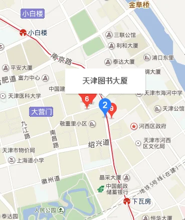 我想去天津市图书大厦请问坐地铁应该在哪站下（天津站到河西区图书大厦地铁）