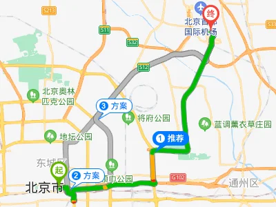 北京站到首都机场T2坐地铁要多长时间（北京站有去机场的地铁路线）