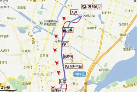 苏州地铁一、二号线各有几站(相城区地铁站)1