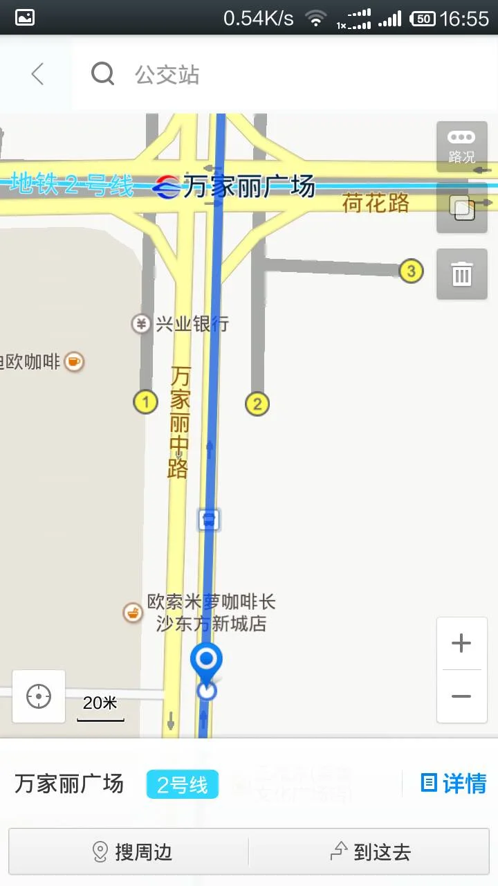 长沙地铁二号线万家丽广场站的几个出口位置（万家丽广场在哪个地铁口出）3