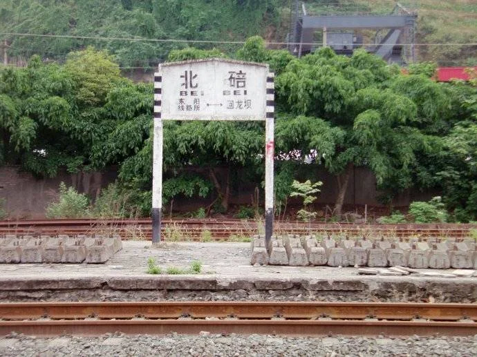 北碚地铁到重庆火车站要多久地铁一般几点发车(重庆北碚火车站地铁)1