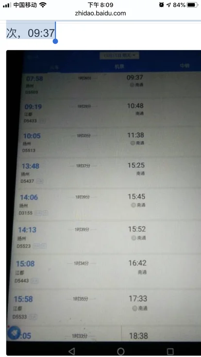 扬州高铁什么时候开通（高邮高铁什么时候通车）