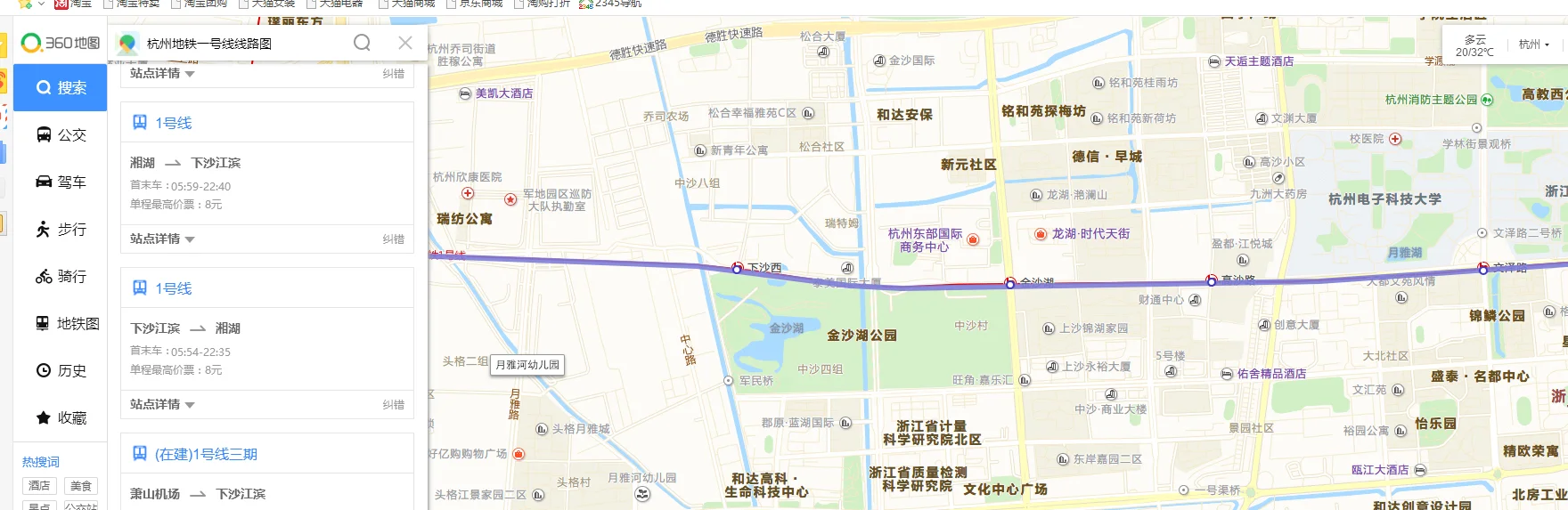 杭州下沙有地铁直接到滨江吗（下沙江滨c出口怎么坐地铁）1