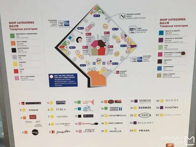 罗马的交通（罗马地铁运行时间）