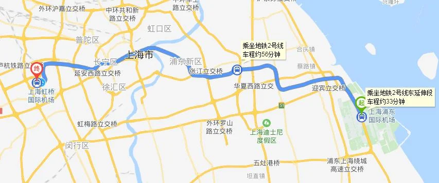 浦东机场地铁到2号线到虹桥火车站要多少钱（浦东机场到虹桥t2地铁站）