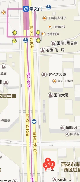 去崇文门搜秀从地铁崇文门哪个口出（搜秀附近地铁站）