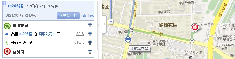 深圳怎么从〔宝安区石岩河滨花园）坐地铁到（市南山区学府路荟芳园）（石岩河滨花园坐公交到地铁站）