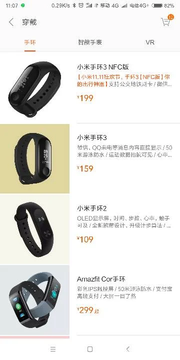 做地铁进站用的是小米手环出站用的是天府通现在天府通显示我还在站里没扣费怎么办（天津地铁可以用小米手环支付）