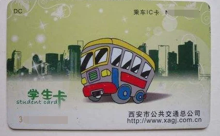 西安学生地铁卡在哪办理（怎么办西安地铁学生卡）