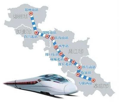 郑合高铁开通后周口还会有哪些高铁（周口有高铁嘛）2