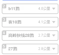 从广州火车站到广东外语艺术职业学院（五山校区）该怎么走如果坐地铁该怎么坐（广外艺到五山地铁站B出口）