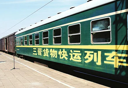 铁路托运的收费标准是什么（铁路快件运输）