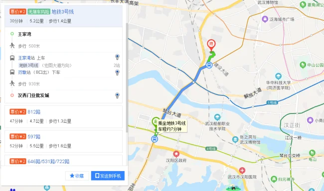 地铁照明灯具生产制造厂商有哪些(武汉地铁灯具)