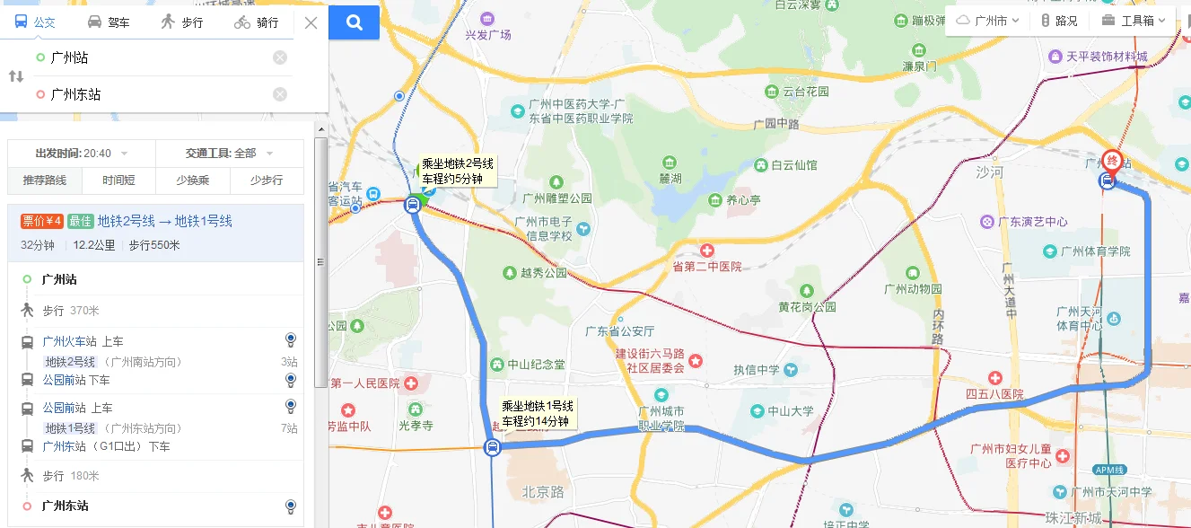 广州地铁1号线全程时间(广州地铁1号线西塱到广州东站时间)1