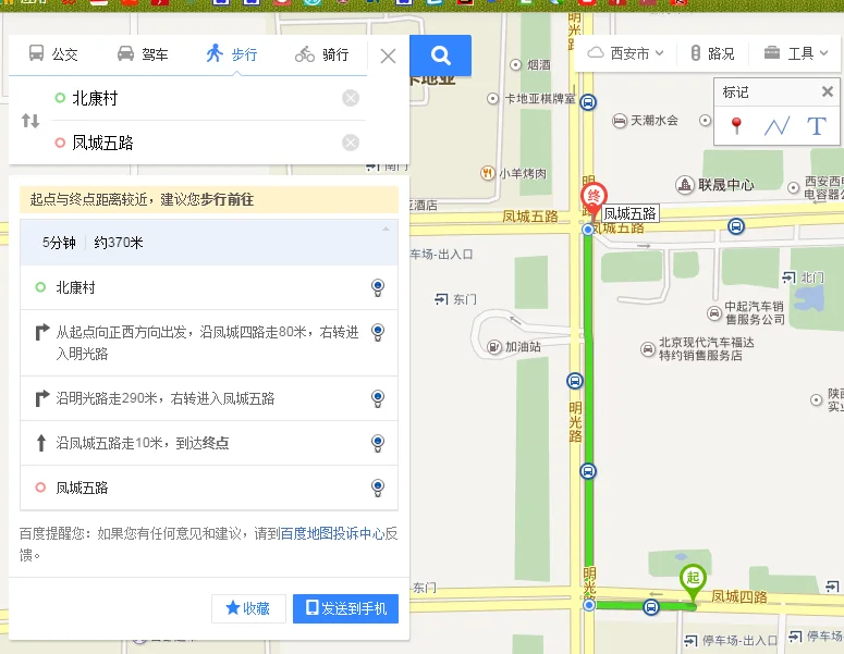 从龙首原下地铁如何坐912路公交（西安912路公交经过那个地铁站）