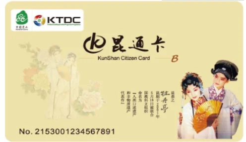 昆山的公交卡可以去上海坐地铁吗（上海地铁无法刷昆通卡）