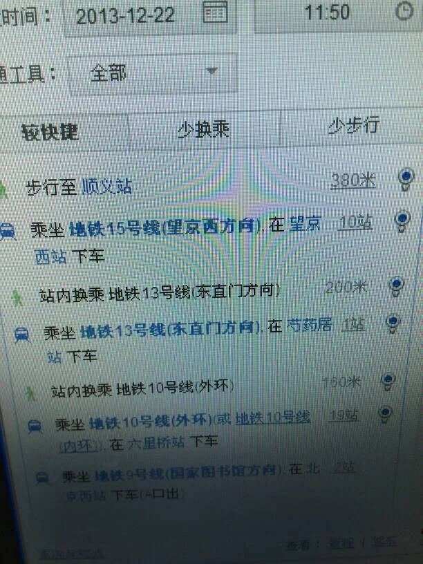 北京地铁21号线的情况（北京地铁21号线顺义段）