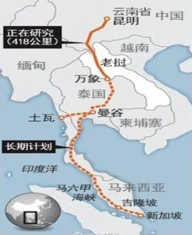 中泰铁路合作项目的进展情况是怎样的（泰国铁路现状）4