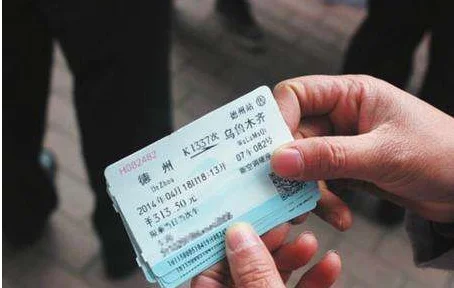 网上订到高铁票后如何拿到票（高铁取车票）6