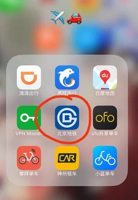 北京地铁如何从五号线换乘到十四号线（北京地铁7号线换成14号线吗）4