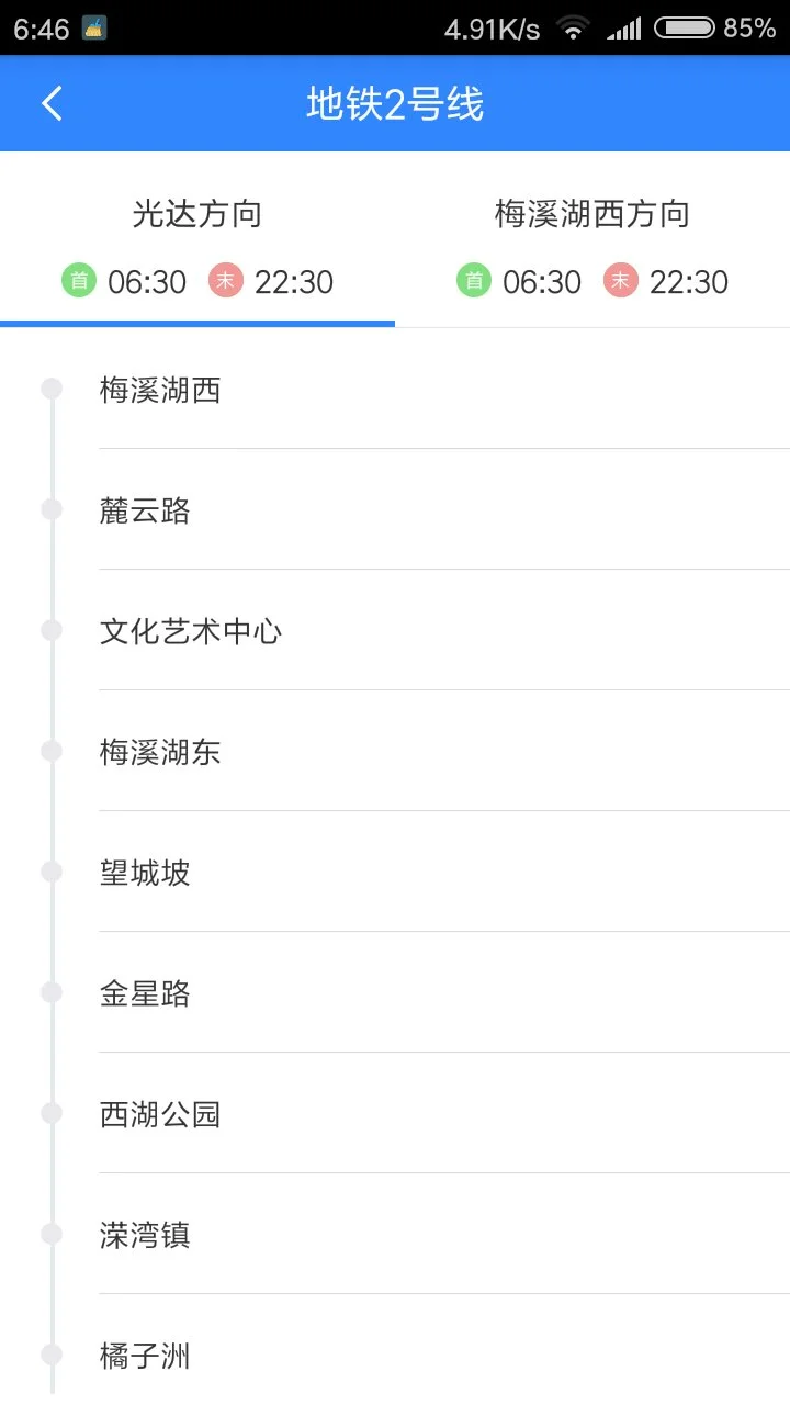 北京地铁进出口都在一个口下吗（地铁一号钱象峰站出口）1