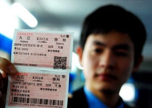 高铁票改签规定（高铁可否改签）6