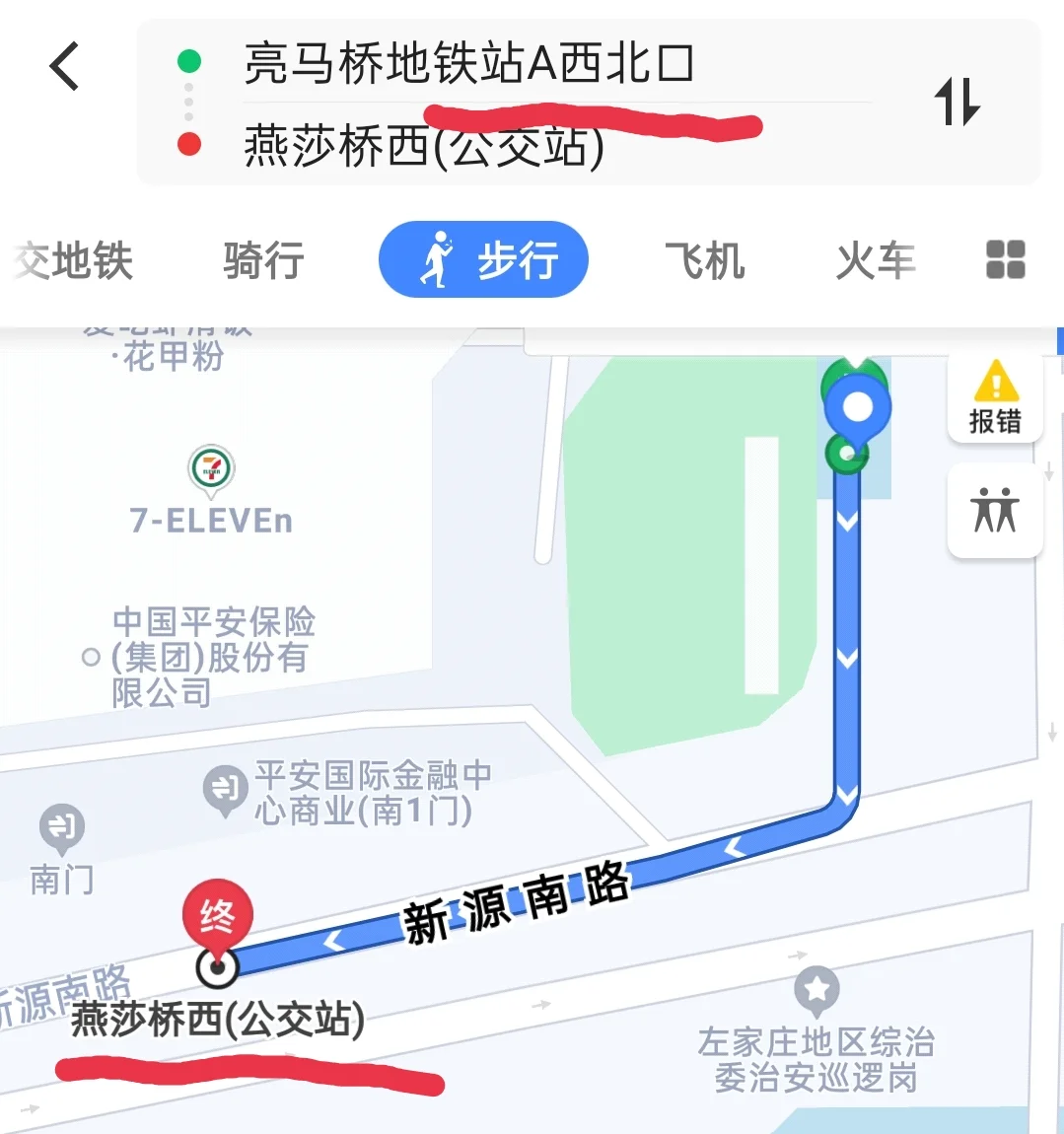 请问去首经贸大学（朝阳区红庙那个）附近有无地铁口（首经贸地铁站出口）3