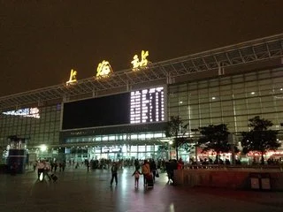 火车站人工窗口上班的时间从几点到几点（铁路售票处营业时间）4