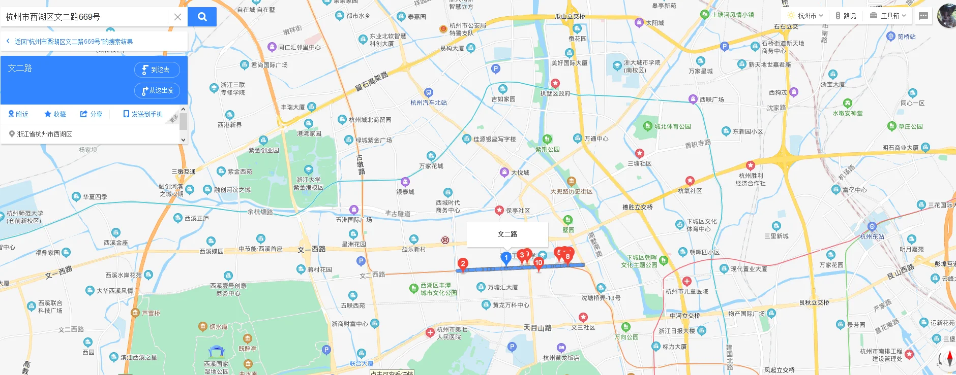 从上海到西安高铁的时间（高铁669）3