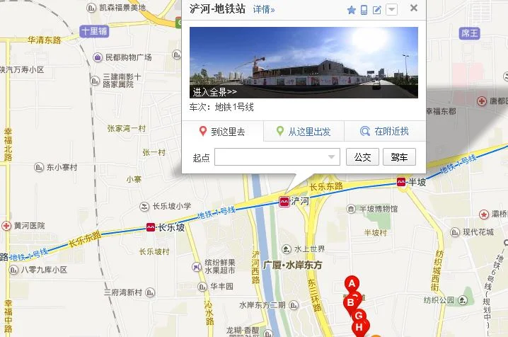 坐西安地铁2号线到北三环大明宫最近的一站是从哪里下（大明宫最近的地铁站）2