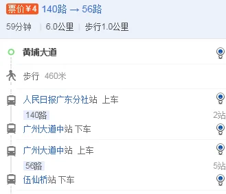 广州大道北的地铁站是什么站(广州大道北五仙桥坐地铁几号线)2