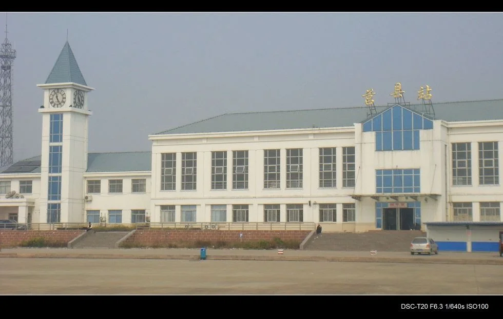 经过日照的铁路有那几条(莒县新铁路)2