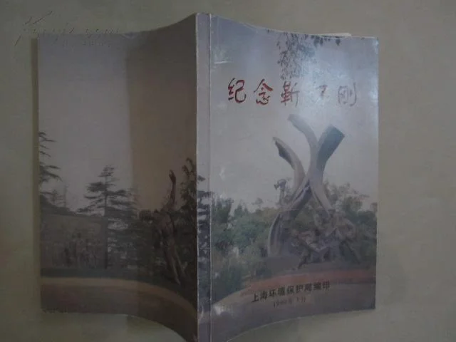 上海市水务局局长白延辉什么级别规格干部（上海地铁总经理）