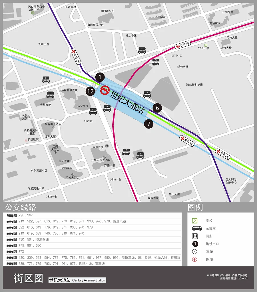 上海世纪大道地铁站有几个出口（上海地铁世纪大道站11号出口）