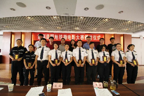 昆明轨道交通有限公司怎么样（昆明轨道交通有限公司董事长）