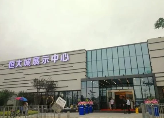 恒大为什么亏损70亿让深圳地铁成为万科a最大股东有何原因（深圳地铁恒大）