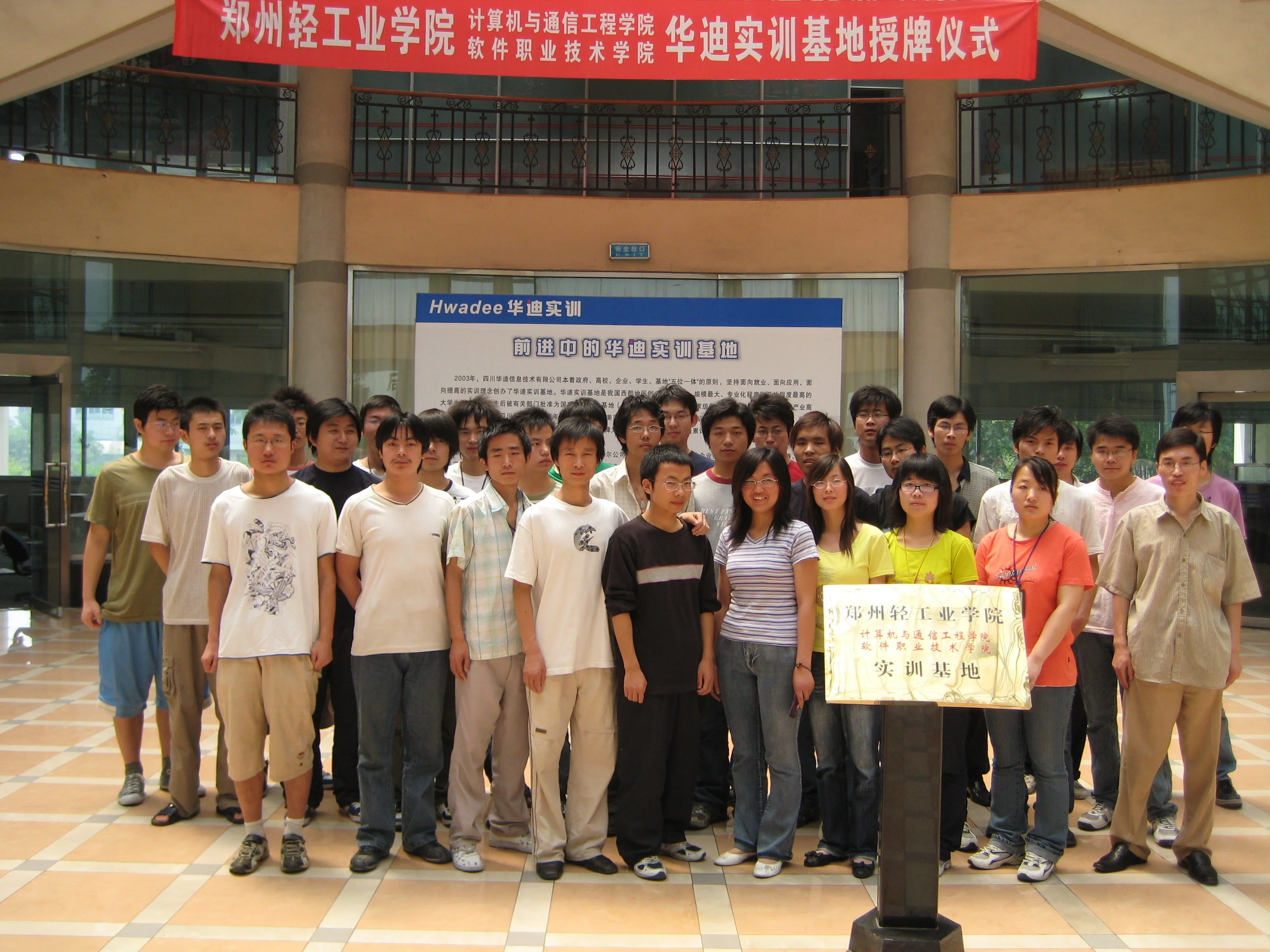 郑州轻工业大学的轨道交通信号与控制专业好不好有研究生吗（郑州轻工业学院轨道交通信号）