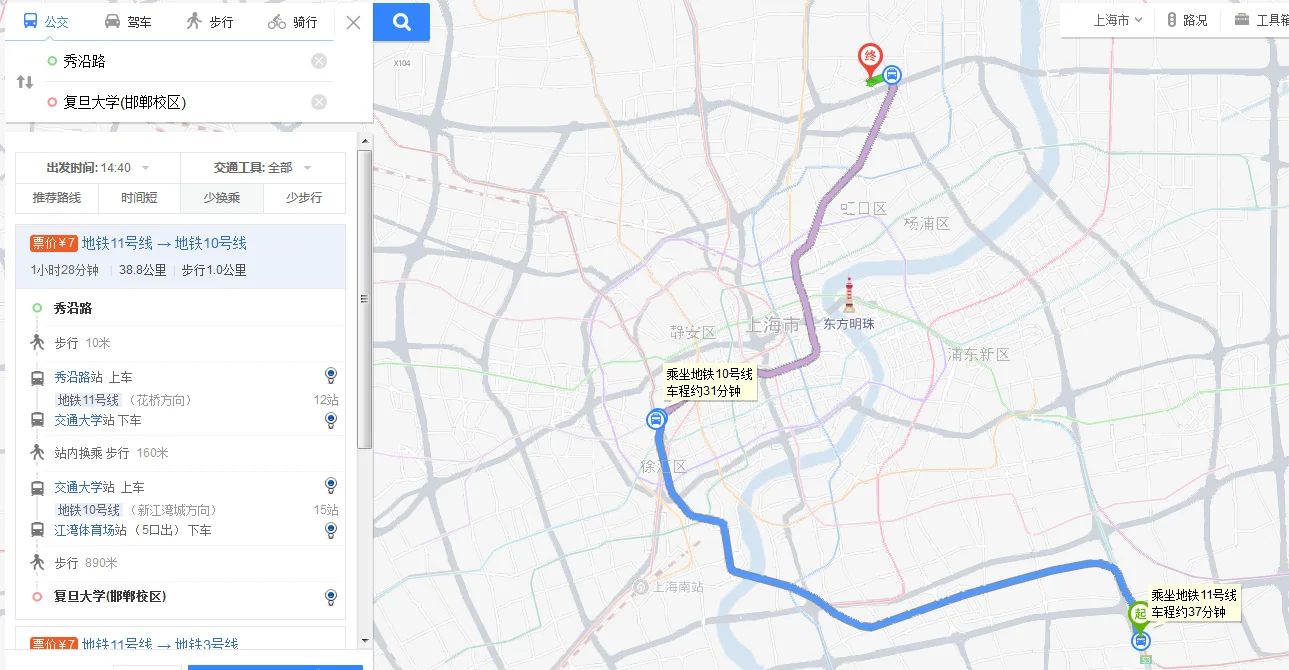 上海地铁11号线秀沿路站在秀沿路哪一段靠什么路呢（11号秀沿路地铁站）