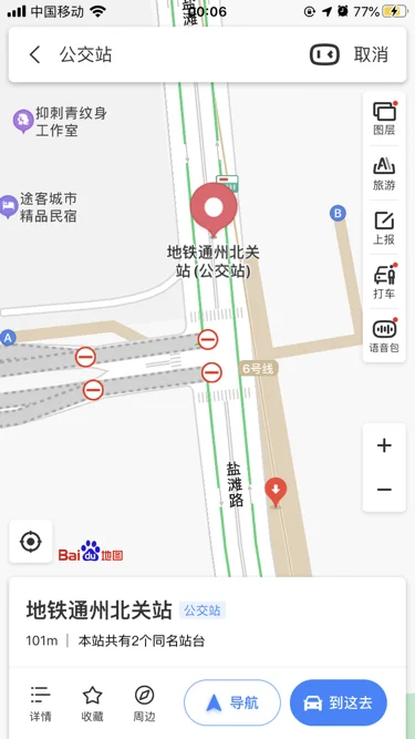 西安市的北关在地铁一号路线还是二号路线（北关地铁出口）4