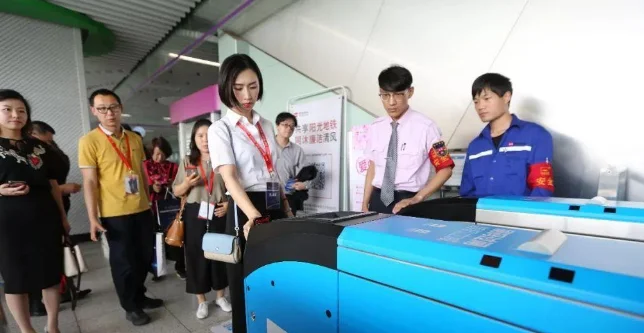 什么是城市轨道交通服务质量标准化（城市轨道交通服务质量与满意度评价）3