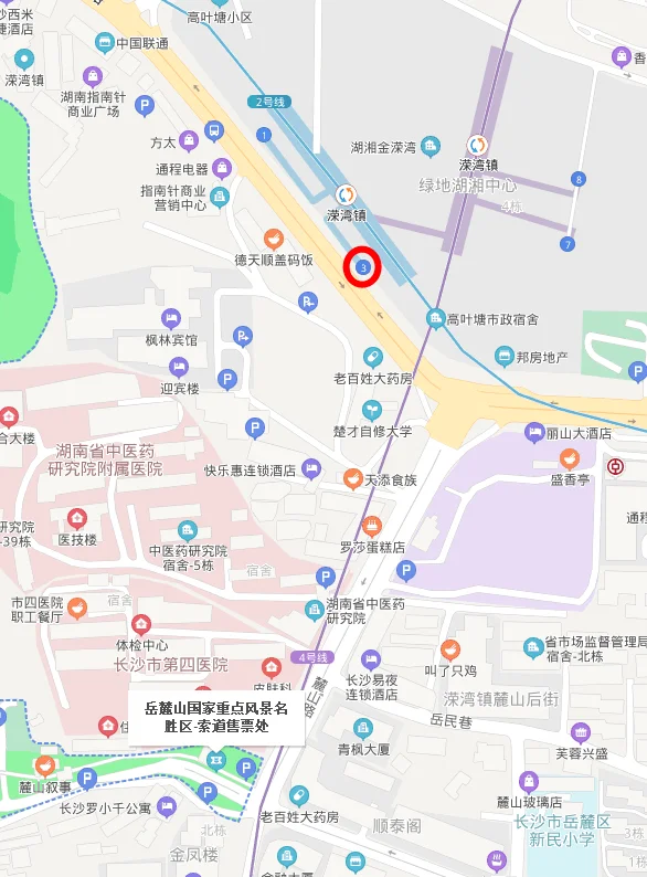 地铁哪个站到岳麓山呀(岳麓山南门最近地铁站)3