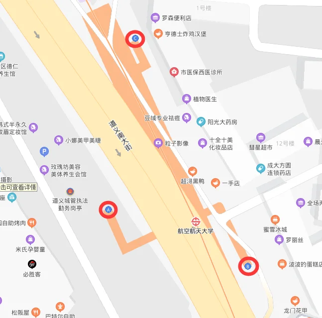 地铁站有几个出口（西安地铁航天大道站几个出口）3