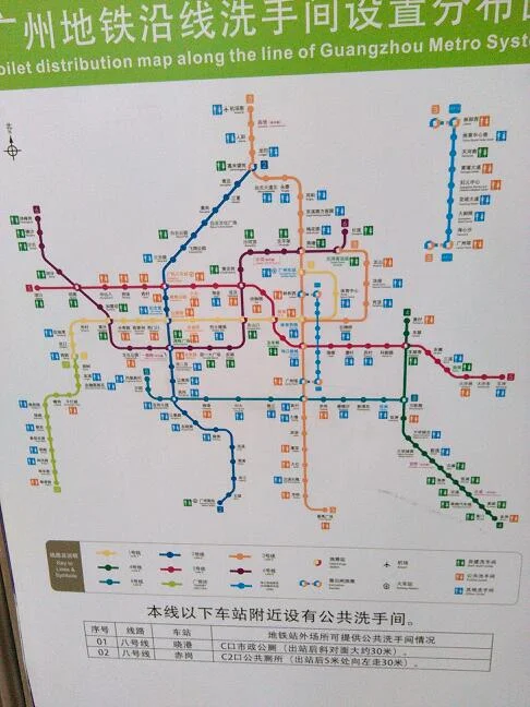 广州地铁站附近有什么景点（广州地铁附近的公园）