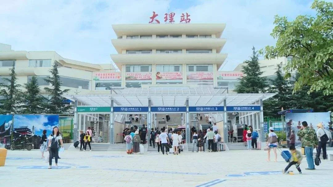大理火车站有几个（大丽高铁）2